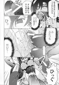 [Anthology] Tatakau Heroine Ryoujoku Anthology Toukiryoujoku 2