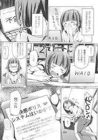 [Anthology] Haiboku Otome Ecstasy SP3