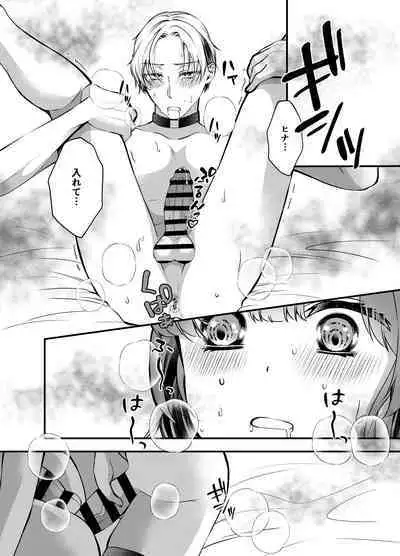 Omegaverse Omnibus Hina x Aki