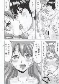 (SC64) [YASRIN-DO (Yasu Rintarou)] Golden Body (Golden Time)