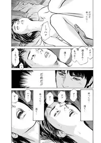 [Tomisawa Chinatsu, Hazuki Kaoru] My Pure Lady Vol.11