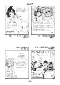 (Reitaisai 12) [Hydden World (Various)] Shota-chin Shuushuuroku (Touhou Project)
