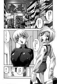 [Hindenburg] Ninshin Shichau - Become Pregnant