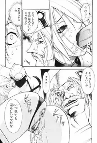 (C63) [lilisyuka (Satou Takahiro)] IVY Wo Isshou Tanoshimu Hon (Soul Calibur)