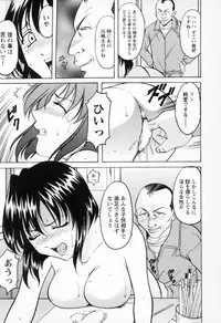 [Hoshino Ryuichi] Cosplay Oneesan H