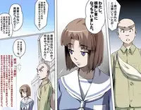 [Kumada Kazushi] Ganbare Ojii-chan - Make Love! O'G-chan