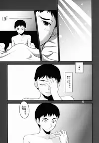 (C86) [Water Garden (Hekyu)] Momitai Natsu to Bakuhatsu Fuyu 2 (Strike Witches)