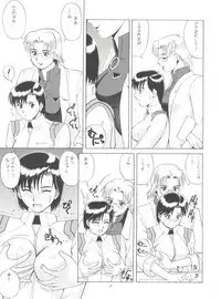 Suite For My Sweet Shinteiban