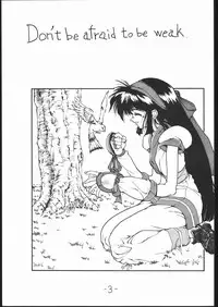 (C46) [Majimadou (Matou)] Iannokka (Samurai Spirits)