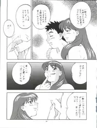 (C56) [Okachimentaiko Seisakushitsu, ALPS (Various)] Okachimentaiko Nariyuki (Various)