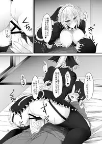 [Soronosanchi (Sorono)] Yamame-san to Shota to (Touhou Project) [Digital]