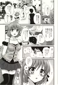 [Pon Takahanada] Netori x Netorare