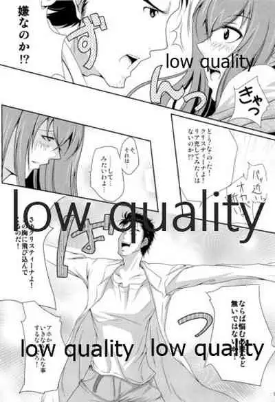 Kyogenkaikai no Spirituality