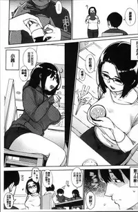 [Rocket Monkey] Primal [Chinese]