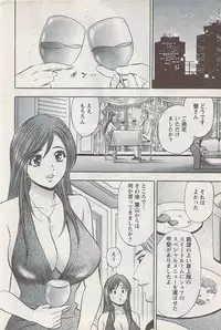 Action Pizazz Special 2009-01