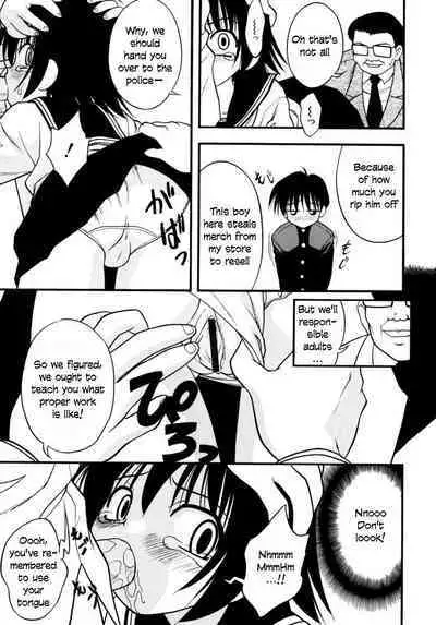 [Ie-i Tomii] Otonakai (Meconopsis) [English]