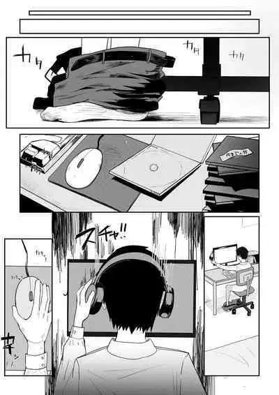 [Maeda] Princess Night Loop