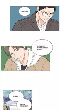 [The Jinshan] Sadistic Beauty | 虐美人 Ch.1-47[Chinese] [17+沒有漢化]