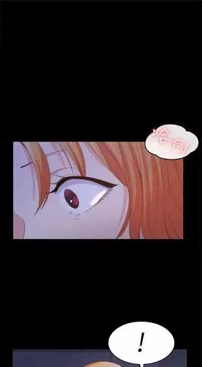 (周2)退货女友 1-25 中文翻译(完结)