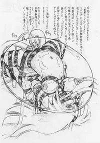 (C61) [Sumomo-dou (Sumomo EX)] Vivian Bessatsu 1 Love Hinya (Love Hina)