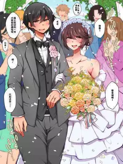 A man who tried to get between a futanari lesbian couple