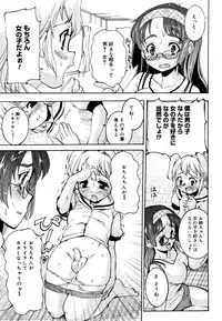 COMIC Megastore 2006-08