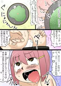 [Akatsuki Katsuya no Circle] No Guard Girl vol.2