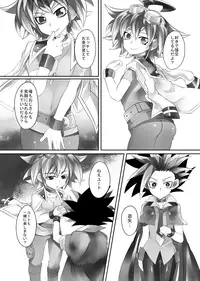 [Magatatara] Yuyuyu Shiki Kaikan Hou (Yu-Gi-Oh! ARC-V)