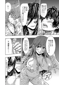 [Anthology] Cyberia Maniacs Saimin Choukyou Deluxe Vol. 006 [Digital]