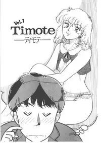 [Wada Erika] Alice no Ochakai 4