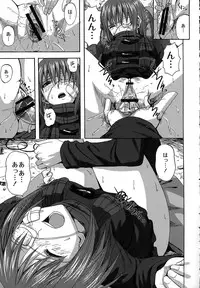 [Minarai Zouhyou] Scramble