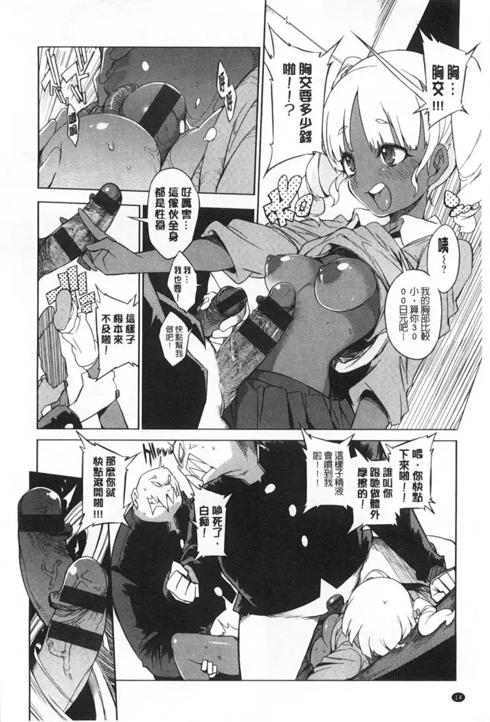 Koukishin ha ne ko wo mo a re suru