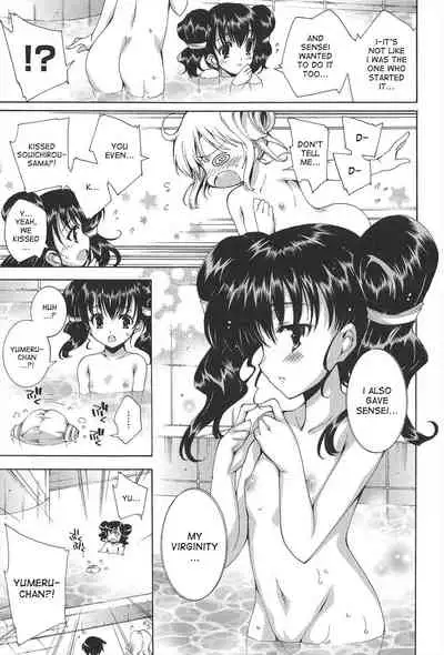 Princess Class e Youkoso