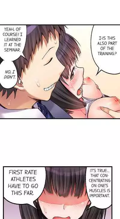 No Panty Booty Workout! Ch. 1 - 8