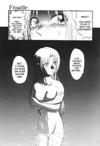 [Waita Uziga] Nukarumi no Naka | In a Quagmire [English] [SaHa]