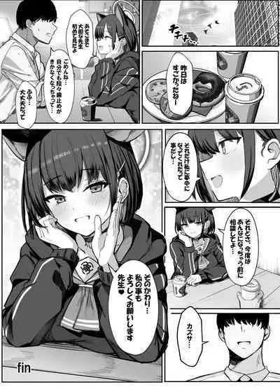 Kazusa to Houkago Mizugi Ecchi