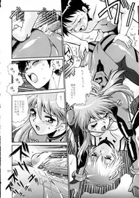 [Studio Katsudon (Manabe Jouji)] Plug Suit Fetish Soushuuhen (Neon Genesis Evangelion)