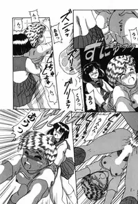 [Nakanoo Kei] BIN-KAN School Days