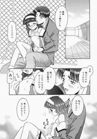 [Tomohara Michiya] Engage Ring