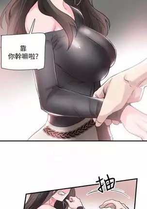 校园live秀 1-20 中文翻译(更新中)