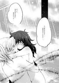 [Bicocattu (Azuteru.)] Hanko-san Shika Miete nai. (Nintama Rantarou) [Digital]