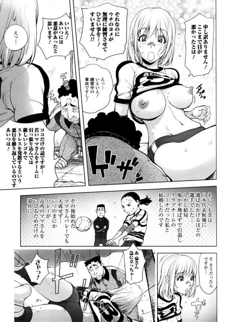 KayaNetori Kaya-Nee Series Aizou Ban