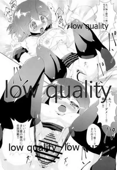 司令官 もーっと私を頼って!!