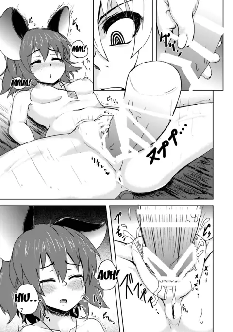 Tora ga Nezumi ni Kateru Wake ga Nai!!