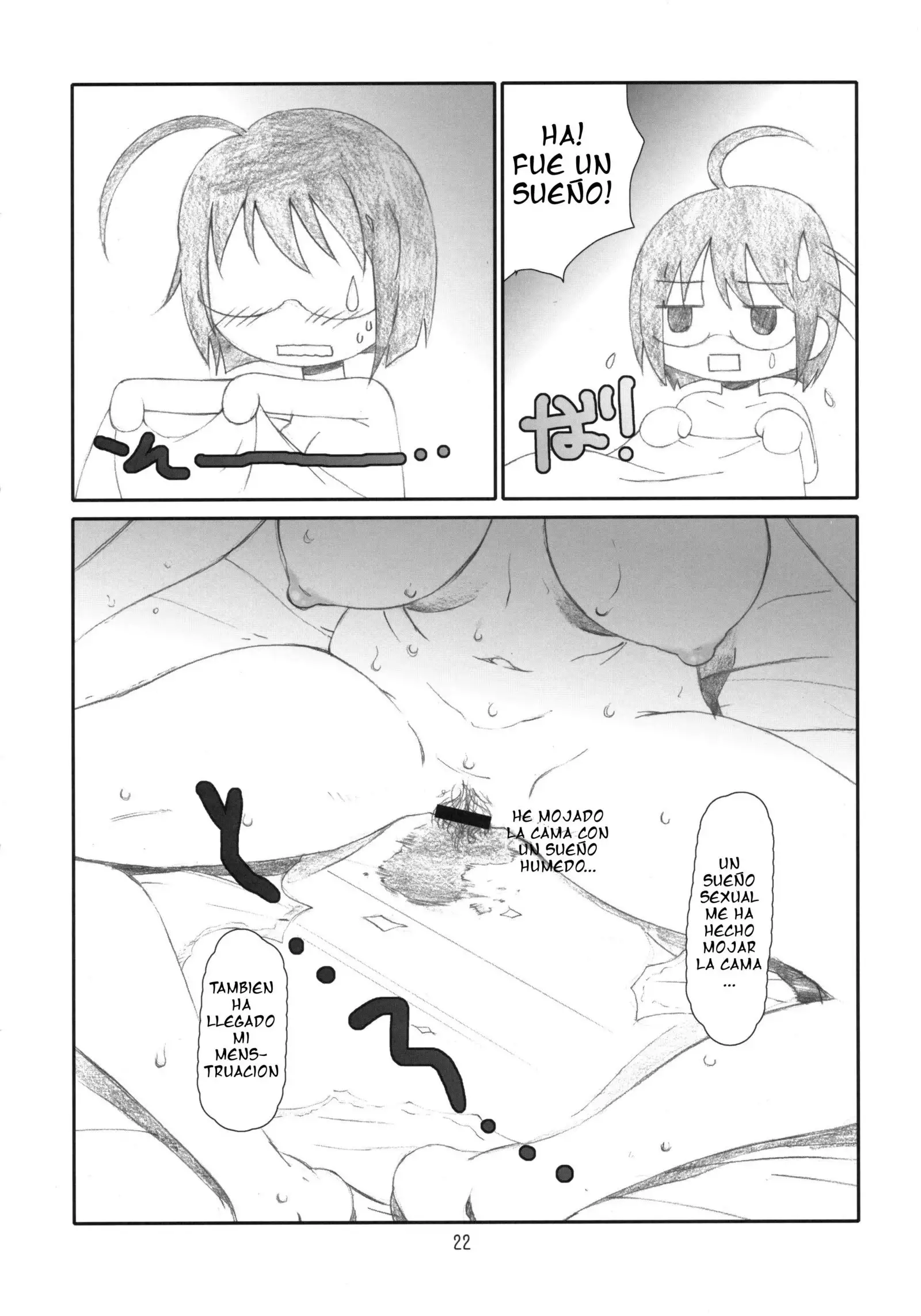 Do SEX shite kudasai