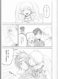 (C75) [Pierre (Garakuta Sochi)] Dream Passport (Naruto)