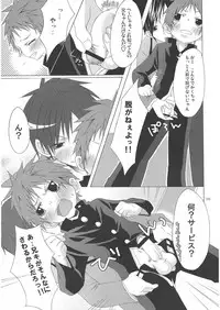 (Shotaket 12) [R.C.I (Hazaki Ryo)] Hoken Note