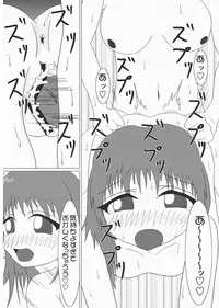 (Reitaisai 5) [Hougyoku Densetsu (Urushi)] Man Koma Chinko (Touhou Project)