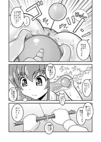 [Harem Heat] Yuuko No Himegoto (HappinessCharge Precure!)