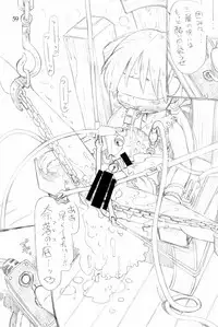 (C93) [ASTRA'S (Astra)] Naraku no Sho (Made in Abyss)